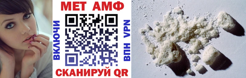 блэк спрут ТОР нарко площадка формула Амфетамин 97% Сердобск