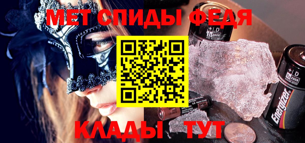 АМФ  Вход с VPN  Сердобск  Amphetamine  АМФ 97% 