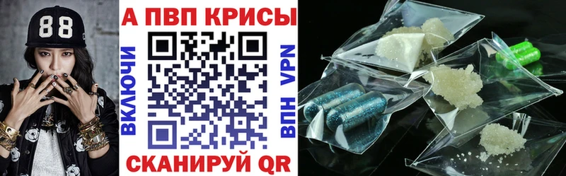 где продают наркотики  Сердобск  APVP мука 