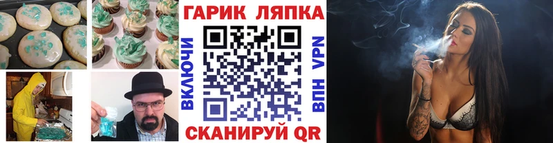 Печенье с ТГК марихуана  Сердобск 