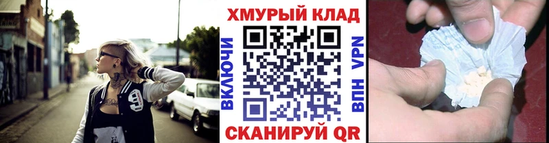 omg онион  Сердобск  Героин гречка  магазин   