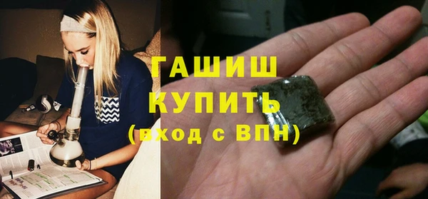 прущая мука Заводоуковск