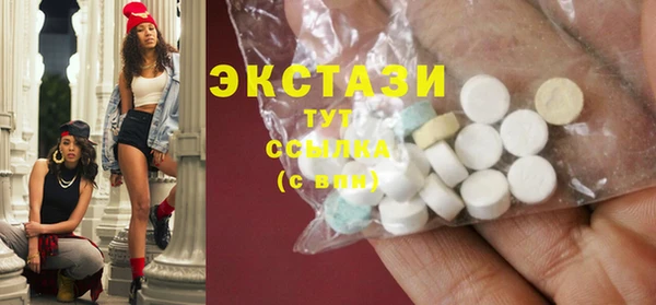 МДМА Россошь