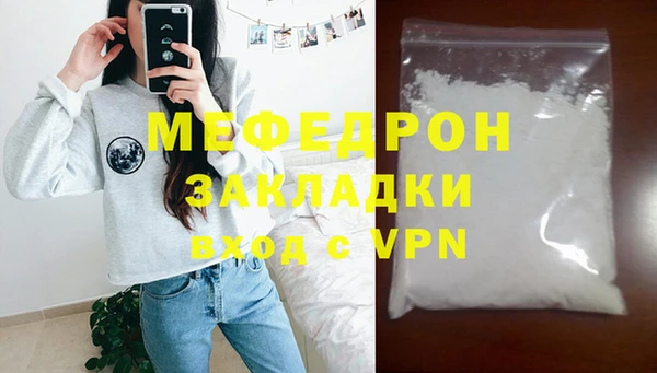 прущая мука Заводоуковск