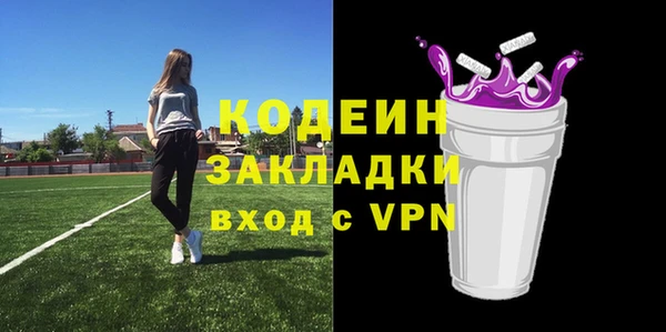 мяу мяу кристалл Заволжье