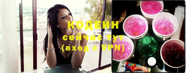 мяу мяу кристалл Заволжье