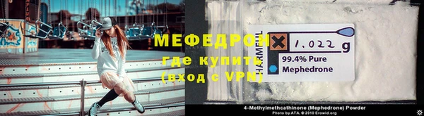 прущая мука Заводоуковск