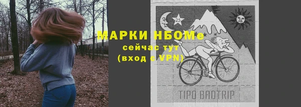 мяу мяу кристалл Заволжье