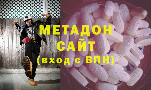 мяу мяу кристалл Заволжье