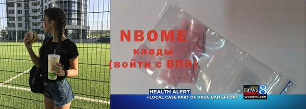 мяу мяу кристалл Заволжье