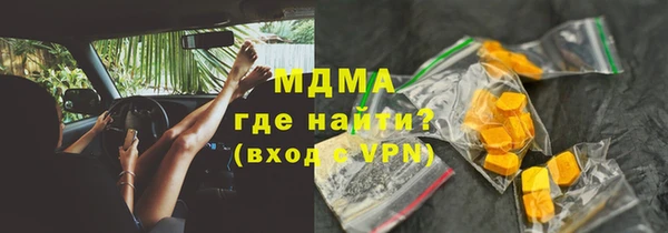 скорость mdpv Бородино