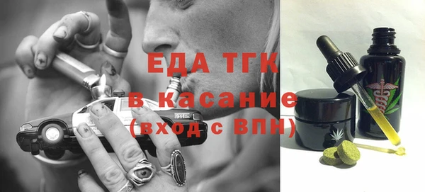 мяу мяу кристалл Заволжье