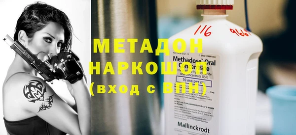 мет Заволжск