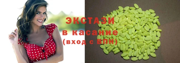 мяу мяу кристалл Заволжье