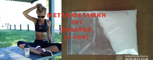 мет Заволжск