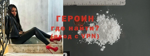 мяу мяу кристалл Заволжье