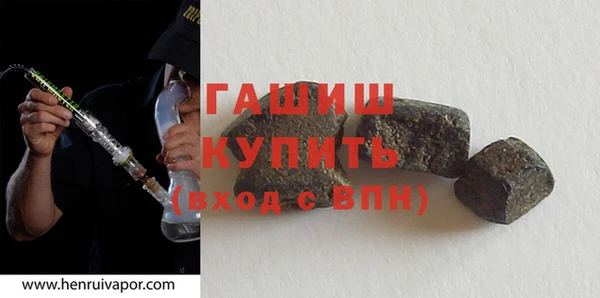 мет Заволжск