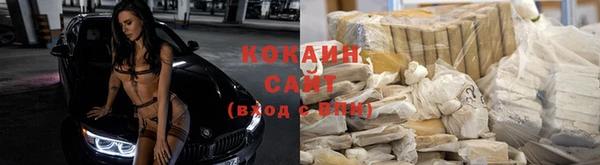 мет Заволжск
