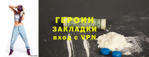 мет Заволжск