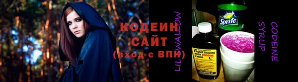 мяу мяу кристалл Заволжье