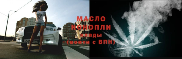 мдма Рославль