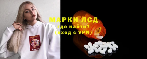 мет Заволжск
