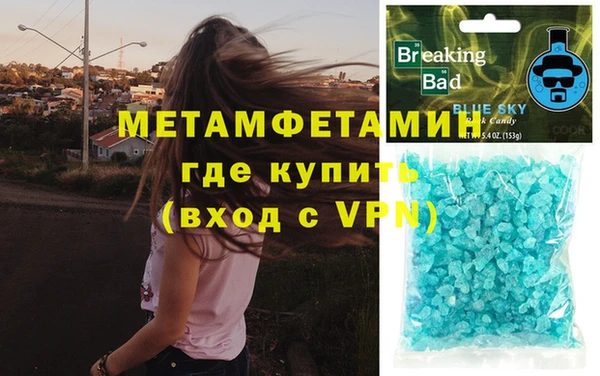 прущая мука Заводоуковск