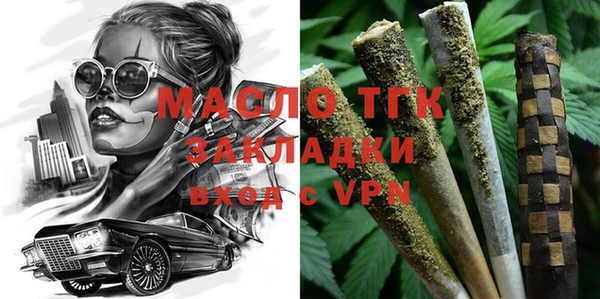 прущая мука Заводоуковск