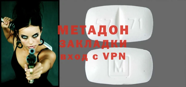 первитин Медногорск