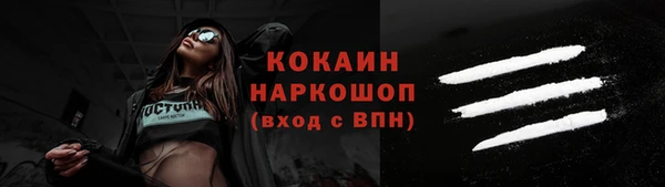 мет Заволжск