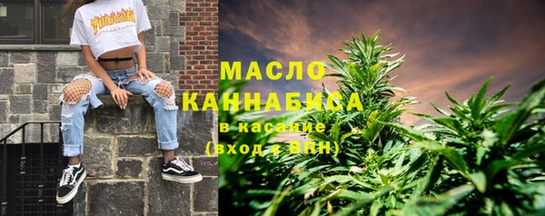 мяу мяу кристалл Заволжье