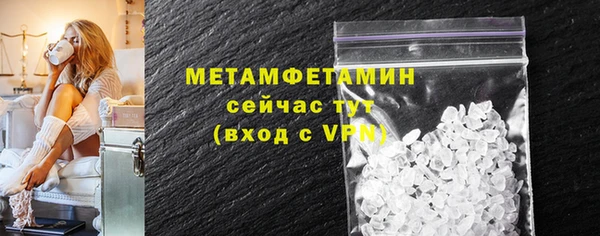 мет Заволжск