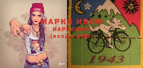 прущая мука Заводоуковск