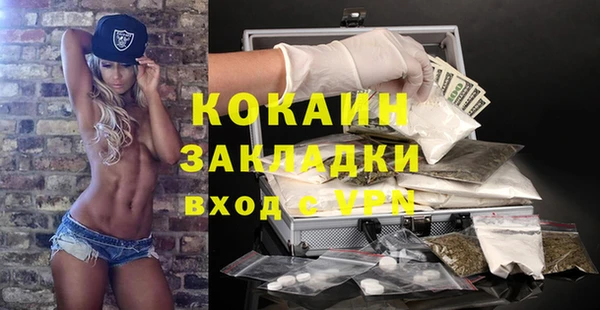 прущая мука Заводоуковск