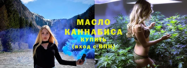мяу мяу кристалл Заволжье