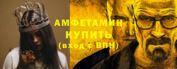 эйфоретик Медвежьегорск