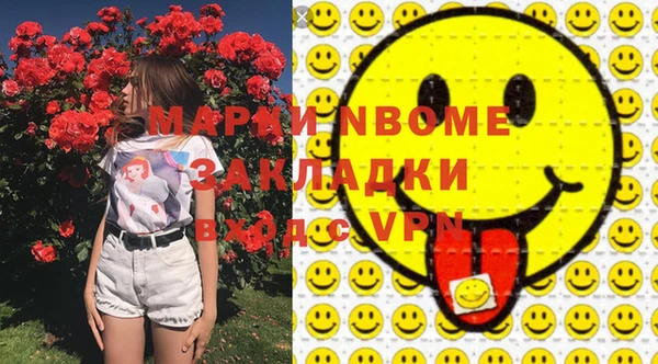 прущая мука Заводоуковск