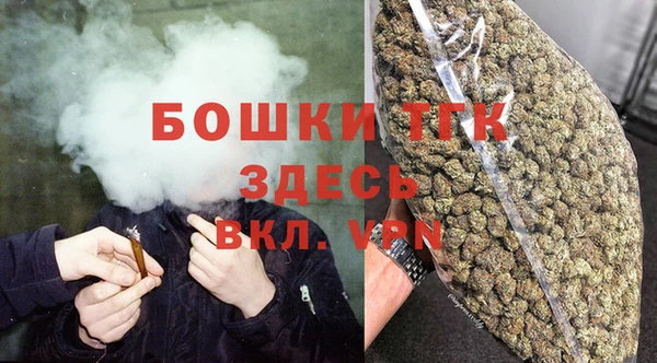 мяу мяу кристалл Заволжье
