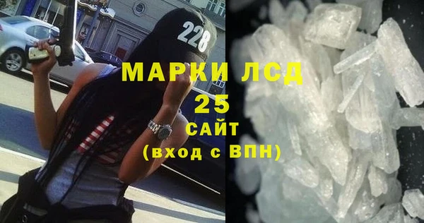 мет Заволжск