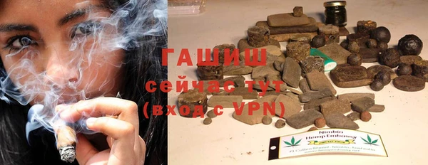мет Заволжск
