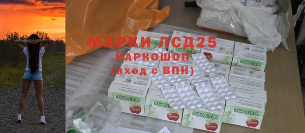 прущая мука Заводоуковск