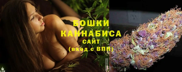 мет Заволжск