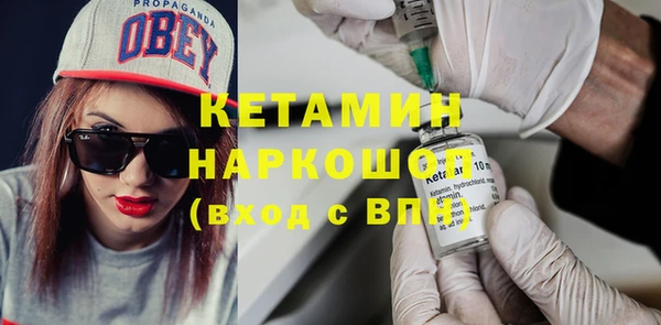 мяу мяу кристалл Заволжье