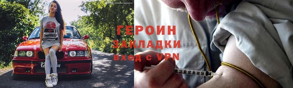 мяу мяу кристалл Заволжье