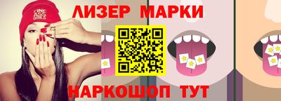 метадон Краснокаменск