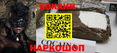метадон Краснокаменск