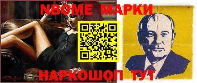 гашик Краснознаменск