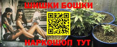 метадон Краснокаменск