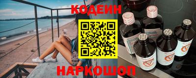 метадон Краснокаменск