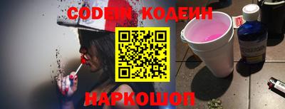 скорость Краснодар